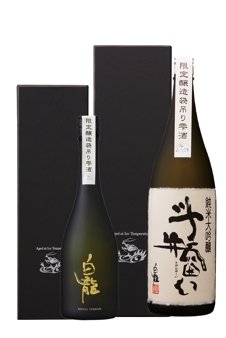 般若（はんにゃ）斗瓶囲い純米大吟醸原酒「極」 - 日本酒